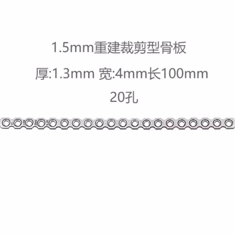 reconstruction cuttable plate  - đánh giá và giá Pet Supplies Vet