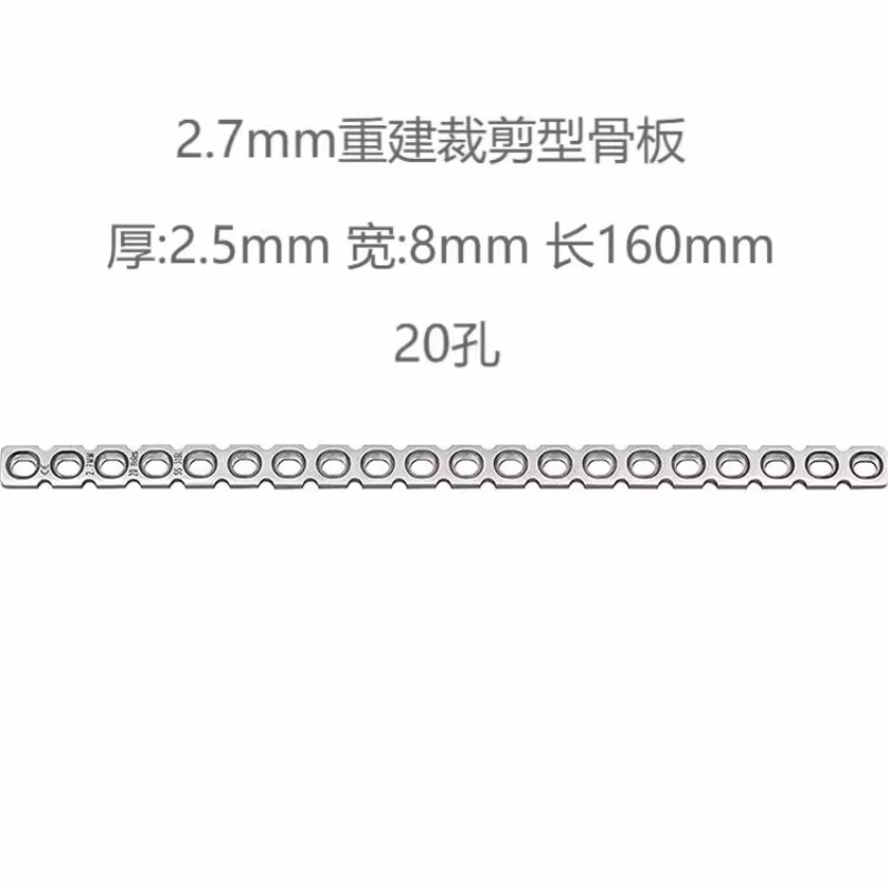 reconstruction cuttable plate  - đánh giá và giá Pet Supplies Vet